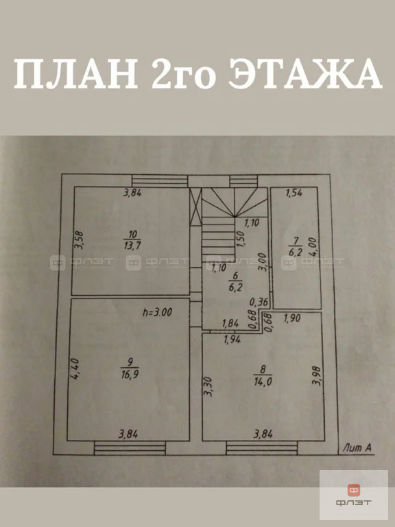 Продажа дома, Бима, Лаишевский район, ул. Андрея Вашурова - Фото 2