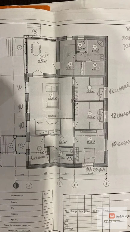 Продажа дома, Казань, ул. Александра Коваля - Фото 29