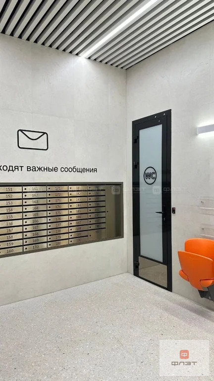 Продажа квартиры, Казань, ул. Ярышлар - Фото 4