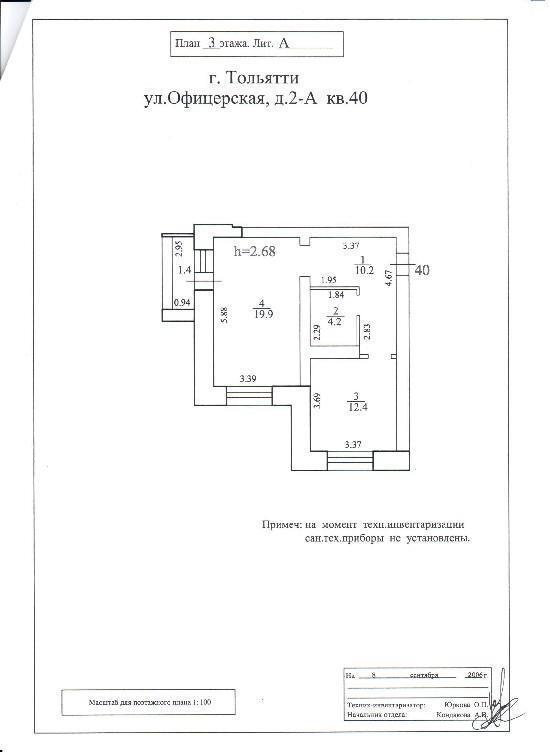 Офицерская 6а тольятти карта