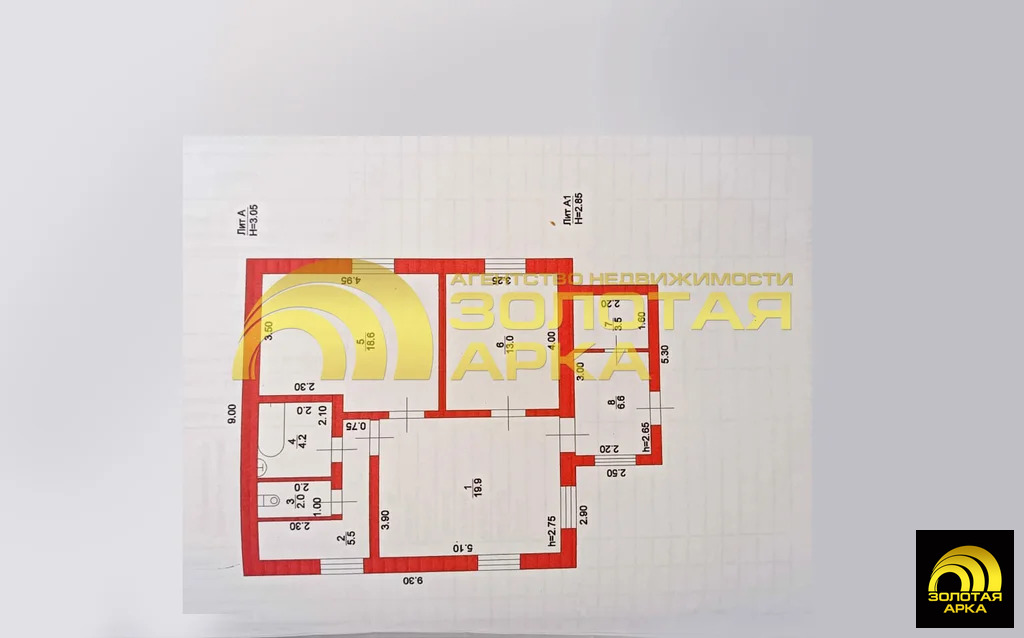 Продажа дома, Красноармейский район, Экскаваторный переулок - Фото 6