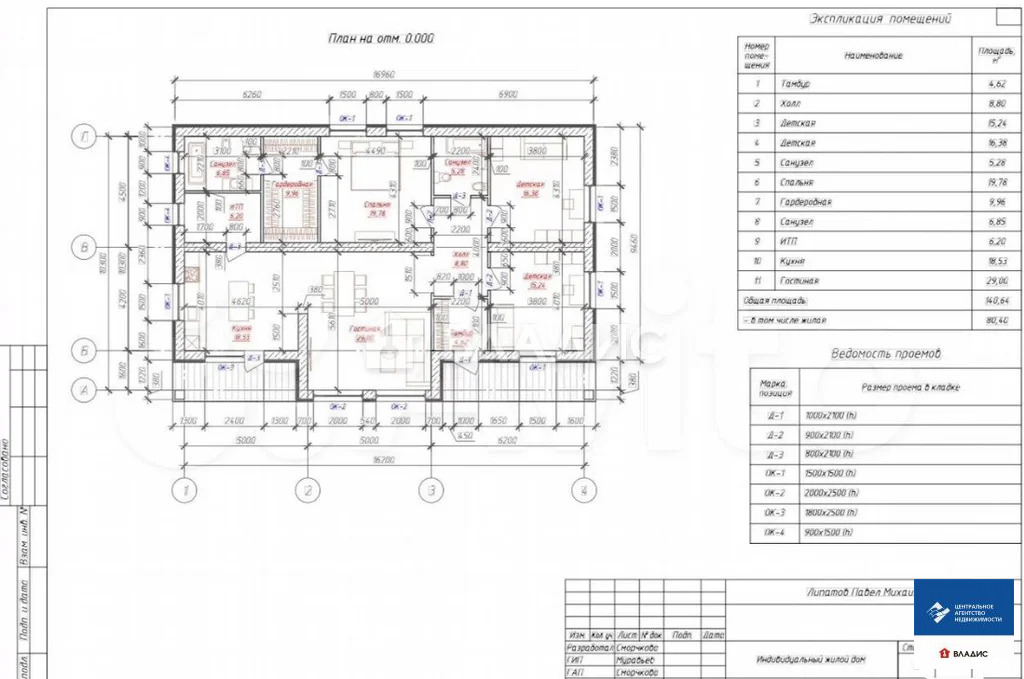 Продажа дома, Кораблино, Рязанский район, Парковая улица - Фото 8