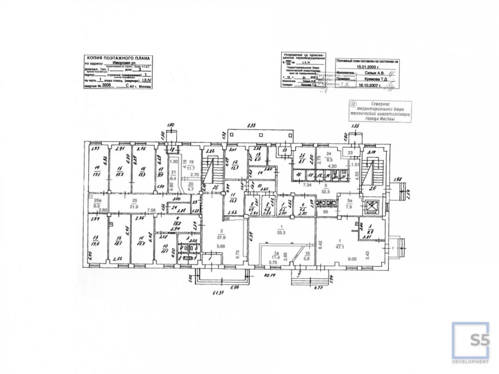 Продажа офиса, м. Ховрино, ул. Ижорская - Фото 13