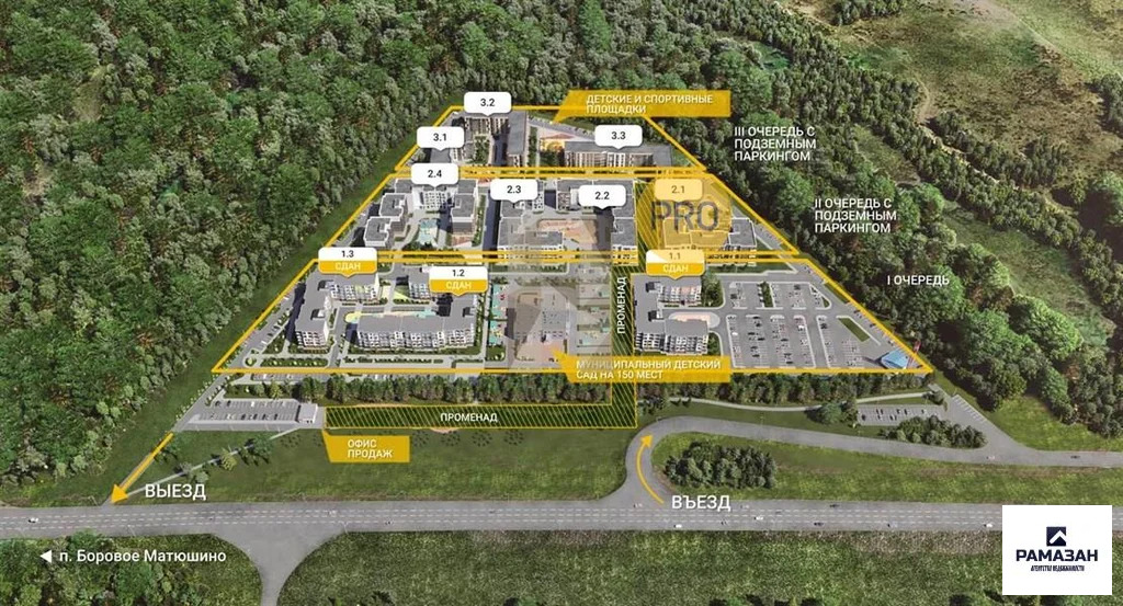 Продажа квартиры в новостройке, Казань, Генерала Ерина ул. - Фото 2