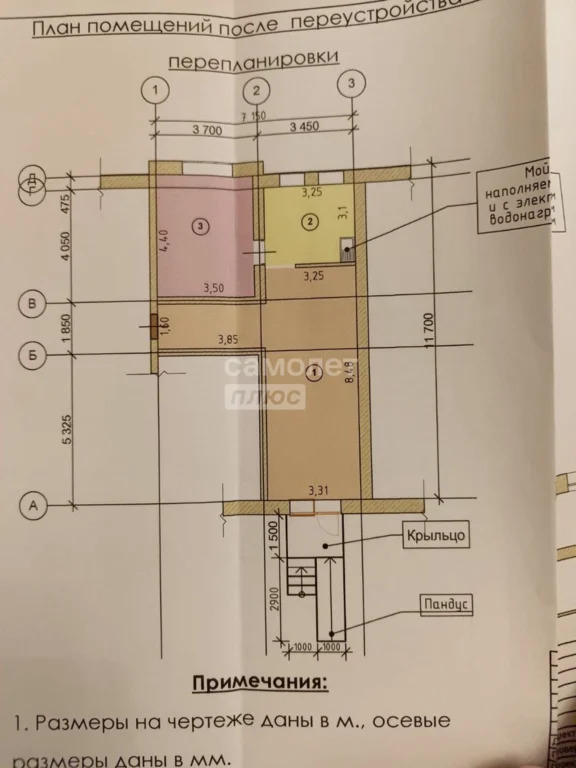 Продажа квартиры, Горелки, ул. Большая - Фото 0