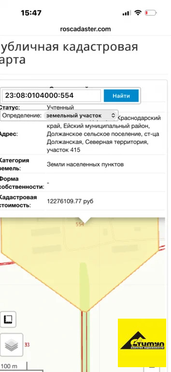 Продажа земельного участка, Должанская, Ейский район - Фото 2