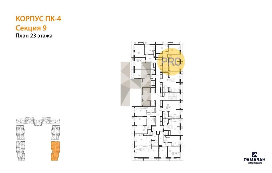 Продажа квартиры в новостройке, Казань, м. Горки, ул. Патриса Лумумбы - Фото 8