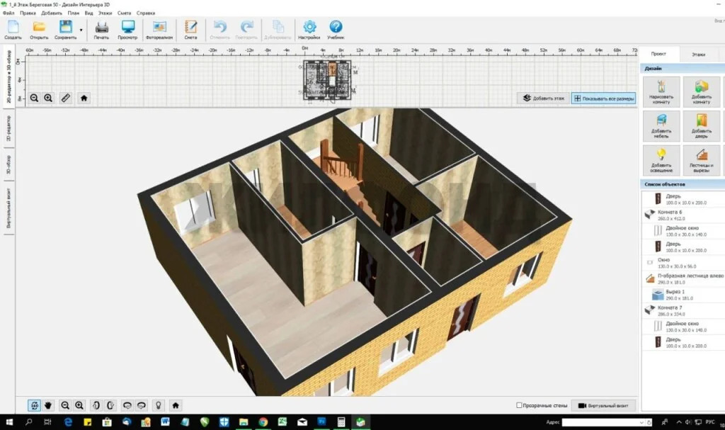 Продажа дома, Новосибирск - Фото 15