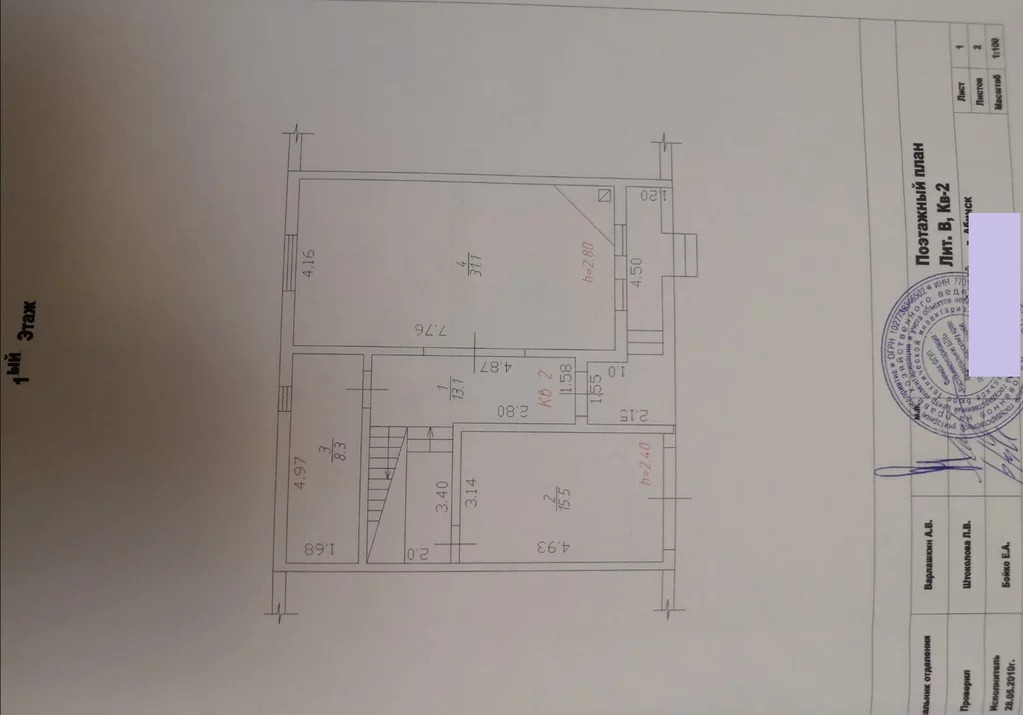 Продажа таунхауса, Абинск, Абинский район, ул. Свердлова - Фото 13