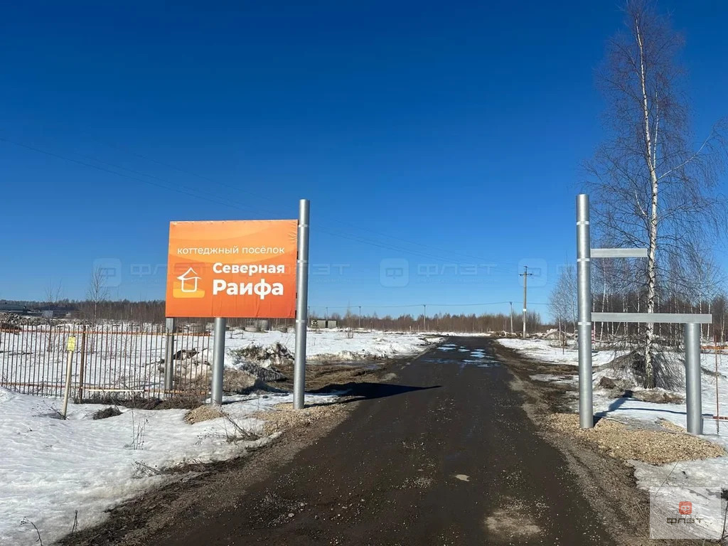 Продажа участка, Большие Кургузи, Зеленодольский район, ул. Согласия - Фото 0