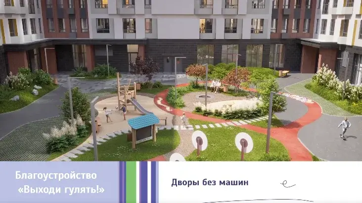 Студия, новостройка, Коммунарка, ЖК Бунинские Кварталы, к1.2 - Фото 15