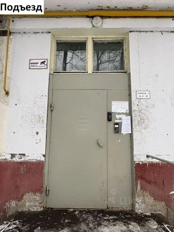 Продаю однокомнатную квартиру 31.3м Силикатная ул., 31а, Мытищи, ... - Фото 20