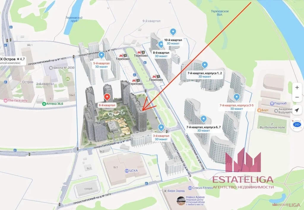 Продажа квартиры, ул. Нижние Мневники - Фото 5