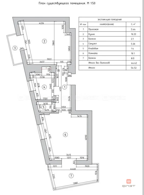 Продажа квартиры, Казань, ул. Абубекира Терегулова - Фото 4