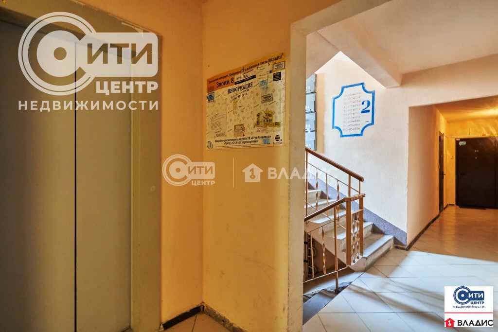 Продажа квартиры, Воронеж, ул. Шишкова - Фото 16