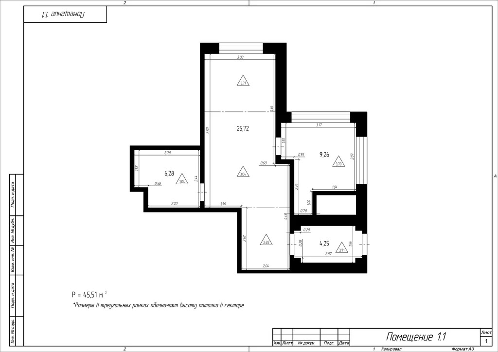 Аренда ПСН площадью 126.4 м2 - Фото 4