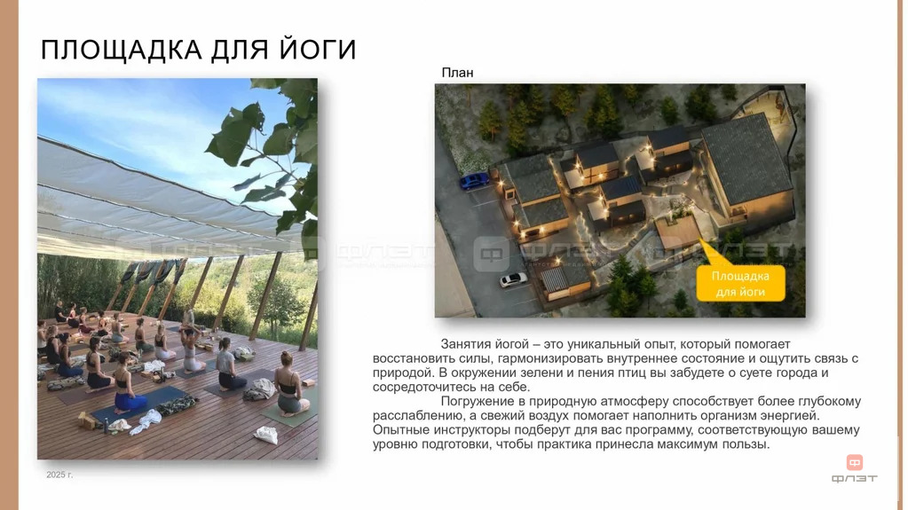 Продажа участка, Студенец, Верхнеуслонский район, ул. Центральная - Фото 12