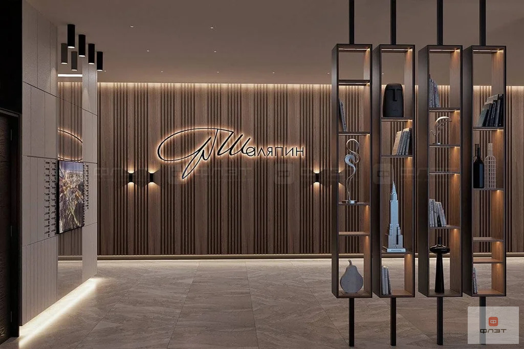 Продажа квартиры, Казань, ул. Шаляпина - Фото 1