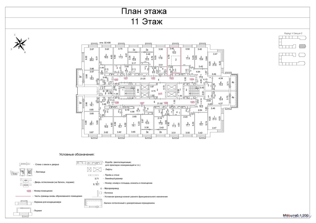 Продажа квартиры, ул. Клинская - Фото 5
