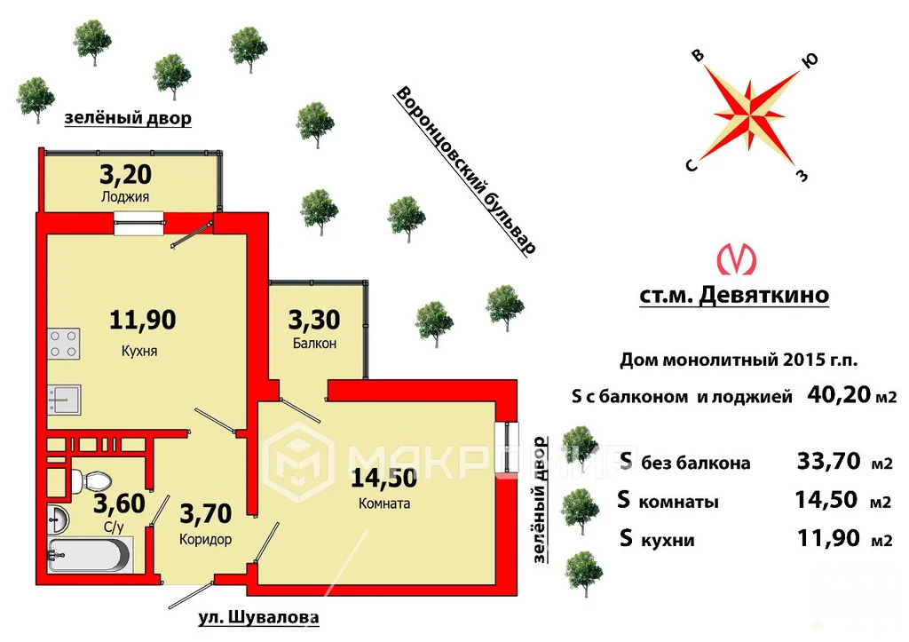 Продажа квартиры, Мурино, Всеволожский район, Шувалова ул. - Фото 32