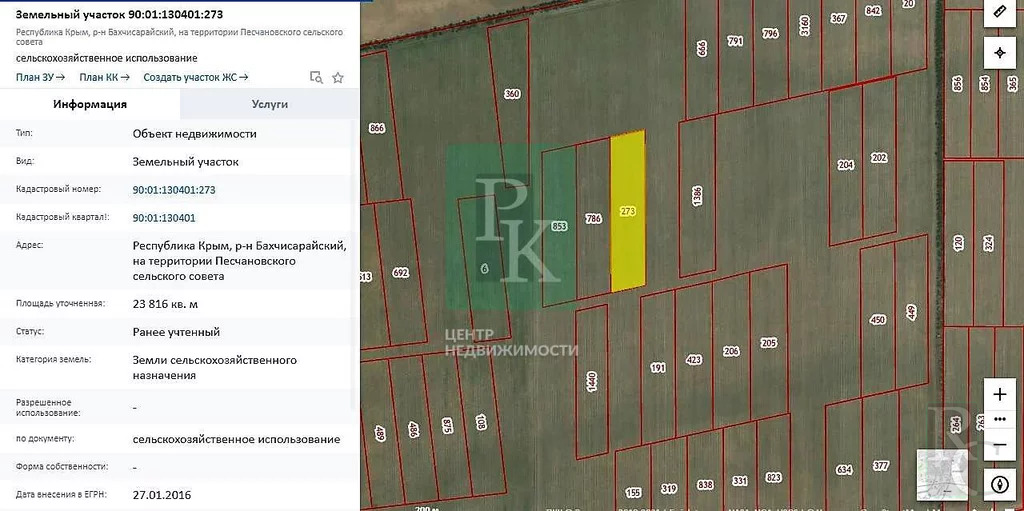 Береговое бахчисарайский район карта