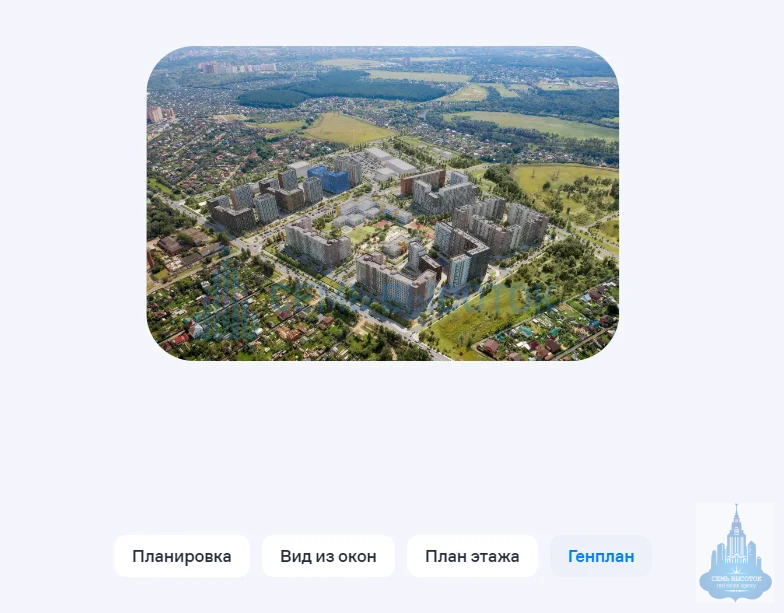 Продажа квартиры, Уточкина ул. - Фото 10