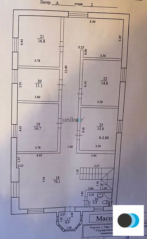 Продажа дома, Зубово, Уфимский район, Юбилейный переулок - Фото 14