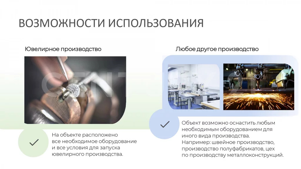 Продажа псн, Клинцы, Богунского Полка ул, 71 - Фото 10