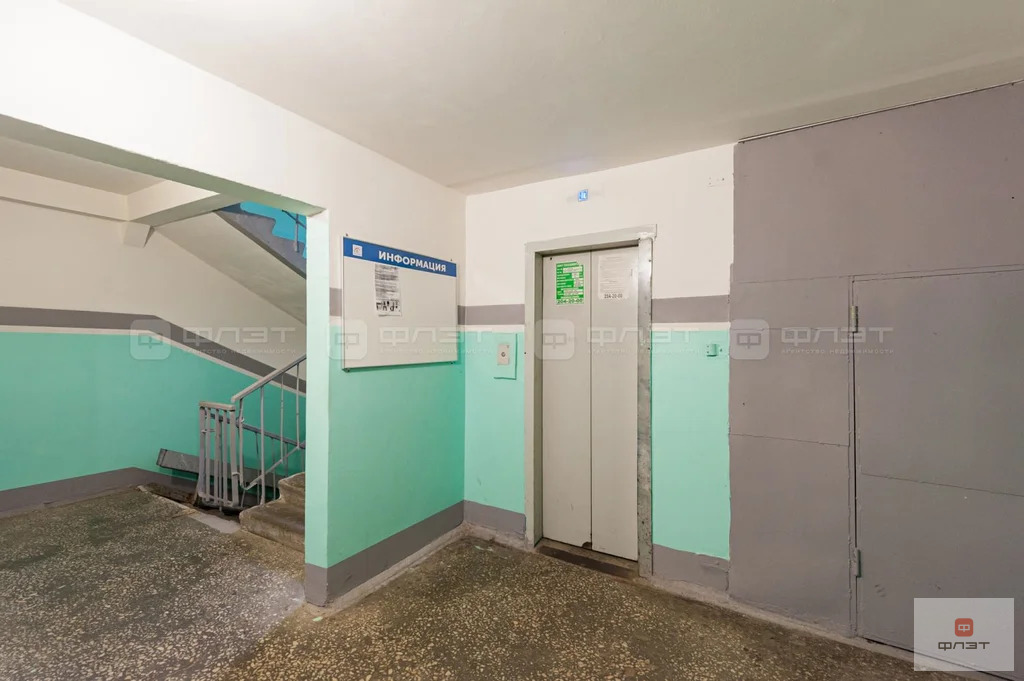 Продажа квартиры, Казань, ул. Адоратского - Фото 8