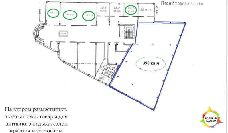 Наро- Фоминский г - Фото 1