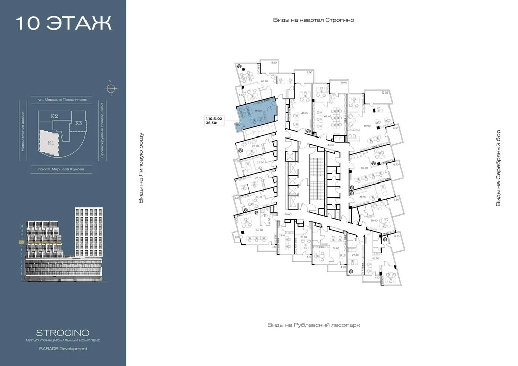 Продажа офиса 38.3 м2 - Фото 1