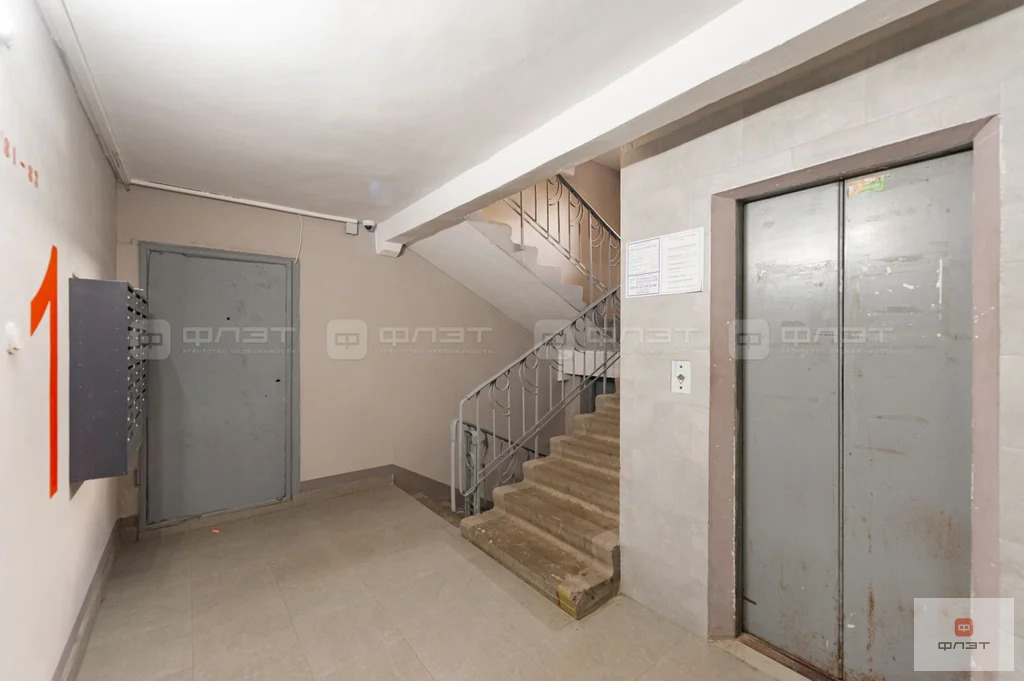 Продажа квартиры, Казань, Ямашева пр-кт. - Фото 34