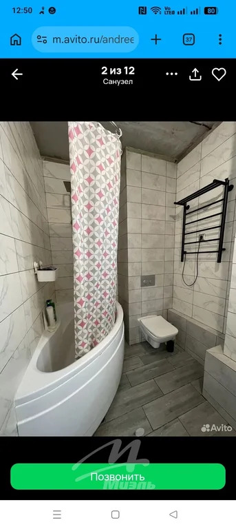Продажа квартиры, Солнечногорск, Солнечногорский район, Сургутский ... - Фото 8