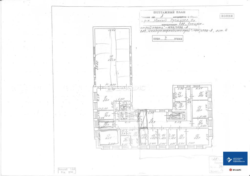 Продажа офиса, Рязань - Фото 6