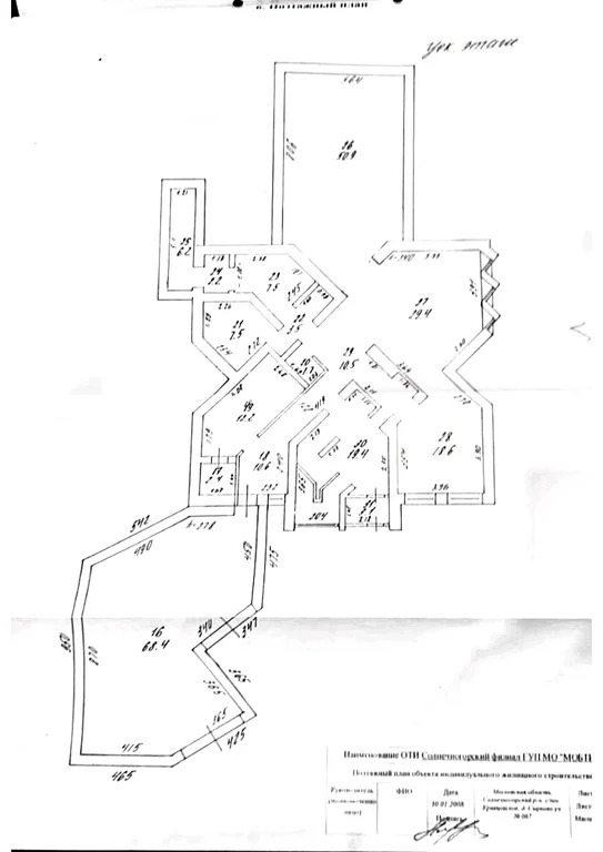 Усадьба с потрясающими видами - Фото 5