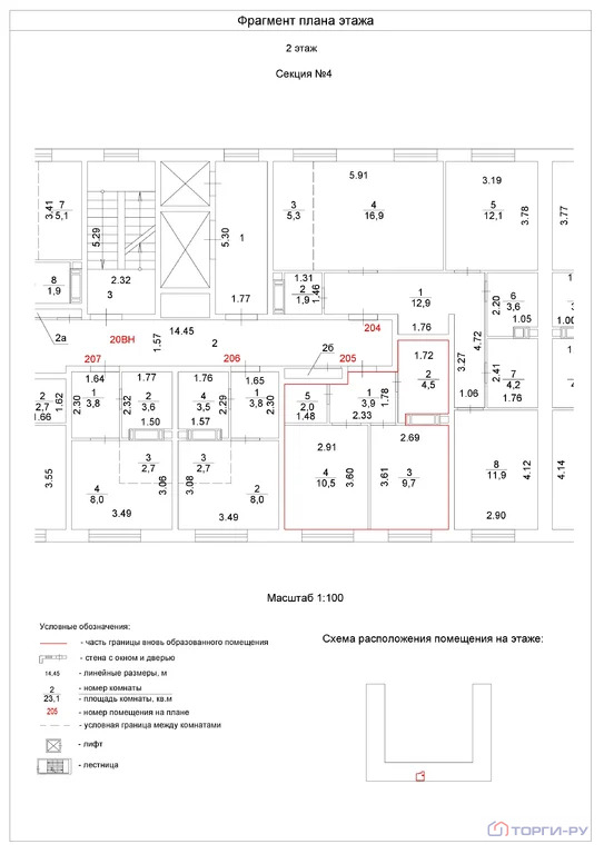 Продажа квартиры, проспект Куприна - Фото 5
