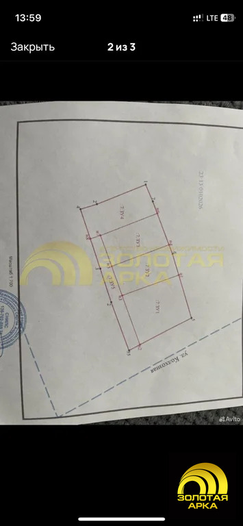 Продажа участка, Полтавская, Красноармейский район - Фото 2