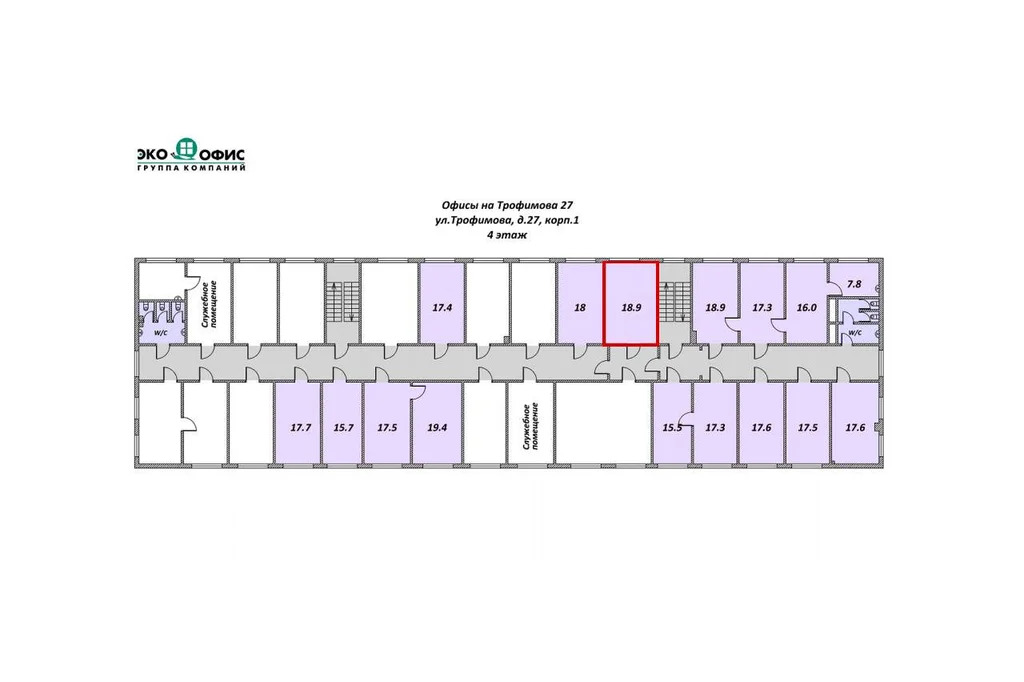 Аренда офиса 18.9 м2 - Фото 3