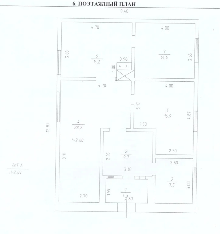 Продажа дома, Кульчаны, Новокузнецкий район, ул. Кондомская - Фото 43