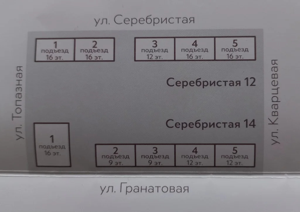 городской округ Пермь, Пермь, Серебристая улица, д.14, 3-комнатная . - Фото 1