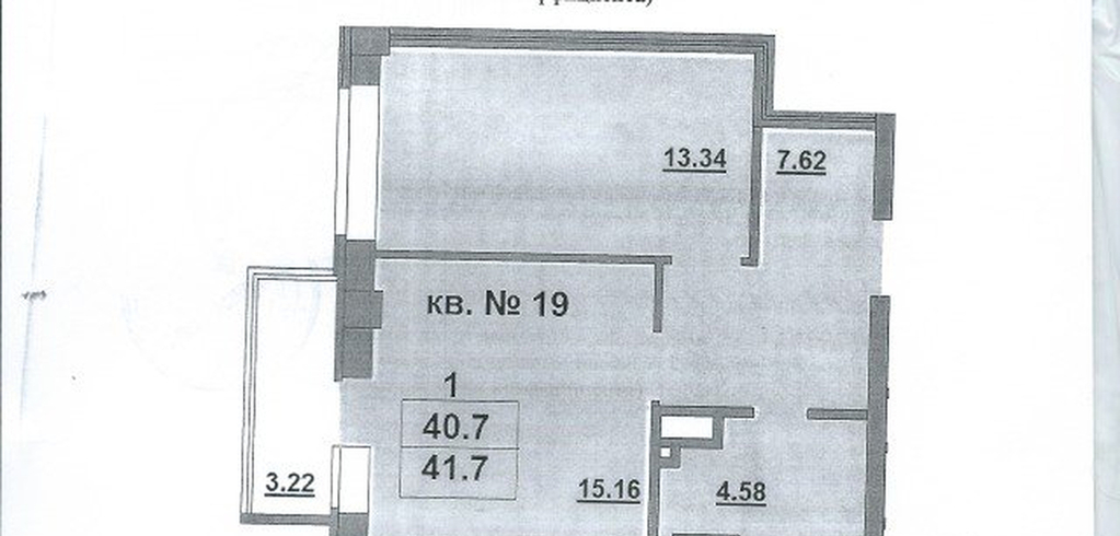 Купить Квартиру Комсомольская 18