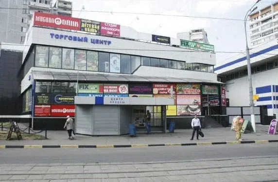 ТЦ на Волочаевской ул. - Фото 0