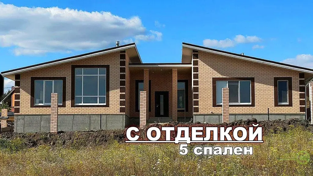 Продажа домов и коттеджей в Белгородской области