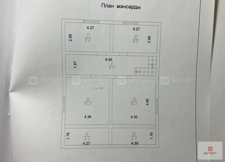 Продажа дома, Лаишево, Лаишевский район, ул. Чернышевского - Фото 40