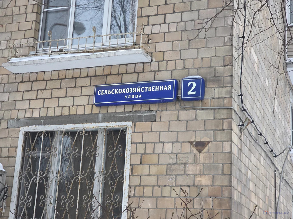 Продажа квартиры, ул. Сельскохозяйственная - Фото 2