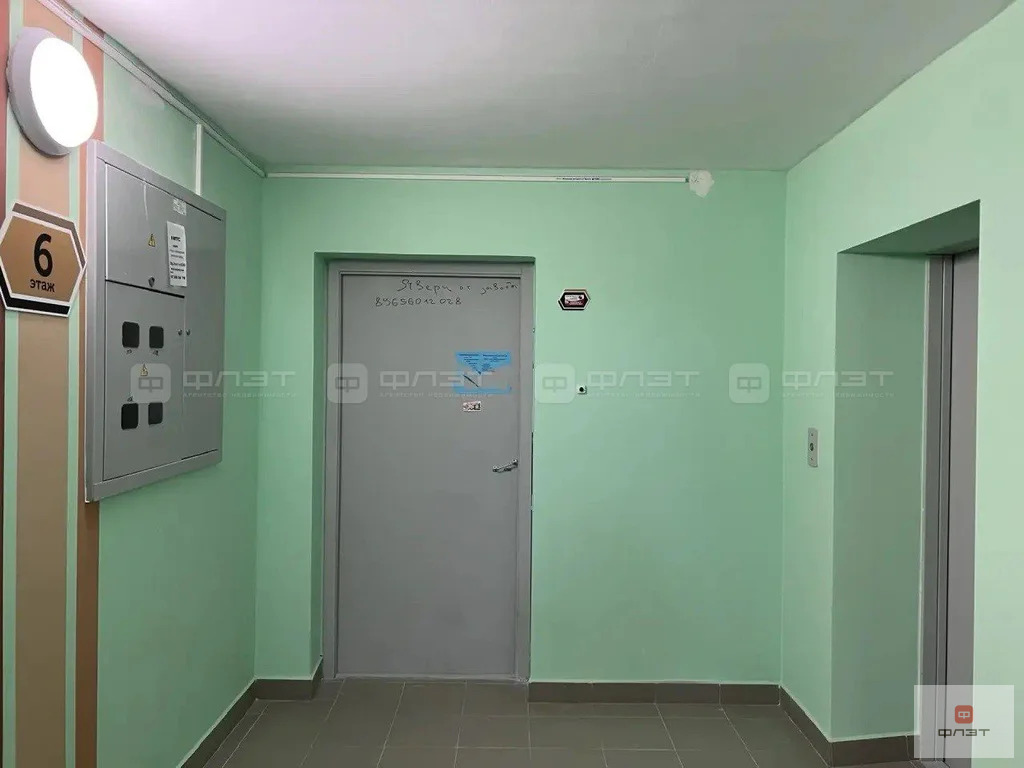 Продажа квартиры, Казань, ул. Зур Урам - Фото 8