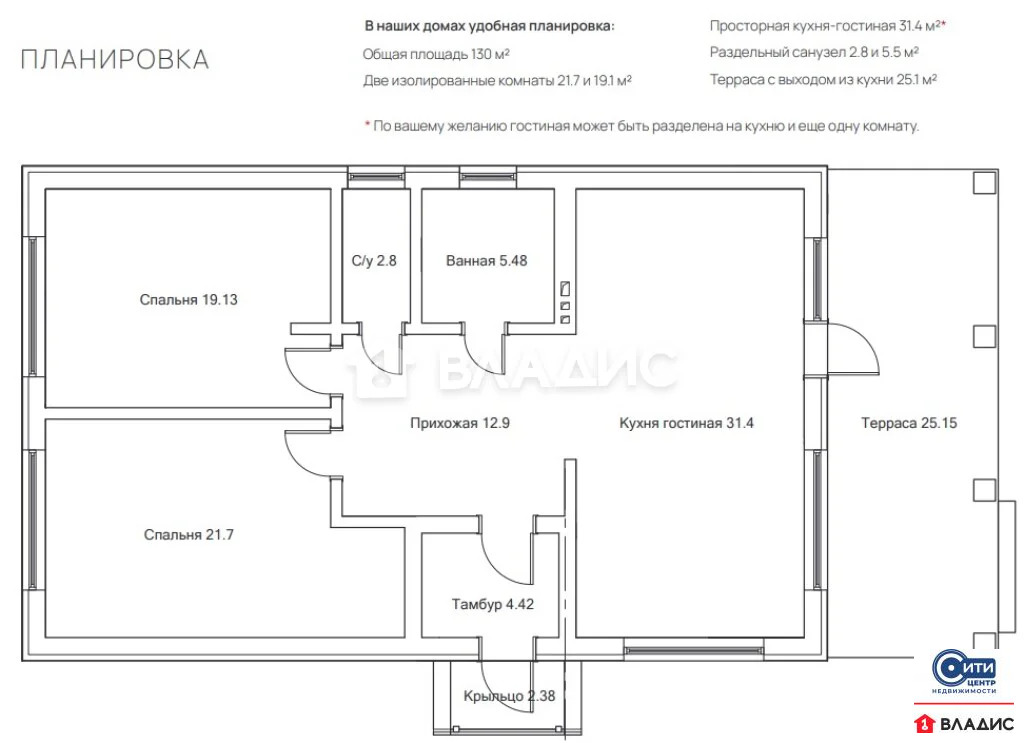 Продажа дома, Медовка, Рамонский район, улица Полковника Зайцева - Фото 28