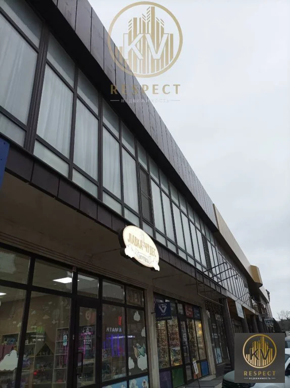 Продажа готового бизнеса, Ессентуки, ул. Пятигорская - Фото 2