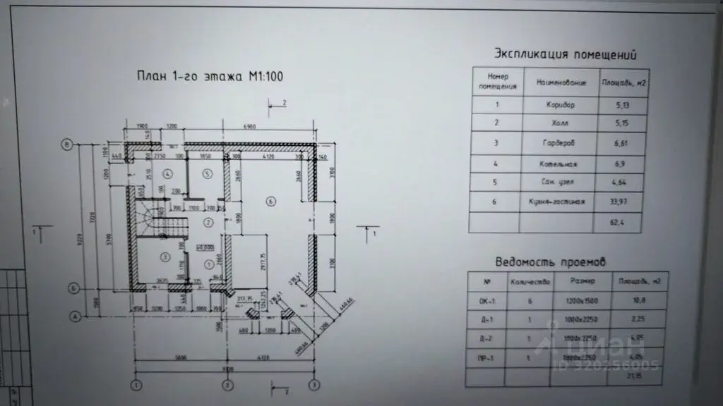 Продаю дом 126.0м ул. Каштановая, Московская область, Подольск ... - Фото 23