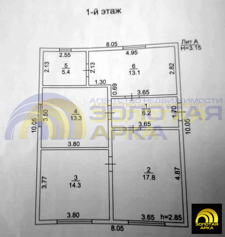 Продажа дома, Абинский район, улица Ленина - Фото 22